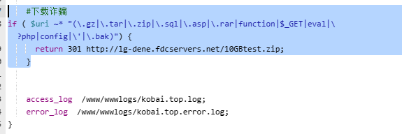 Nginx欺骗规则：设置正则跳转下载10G文件-星空知