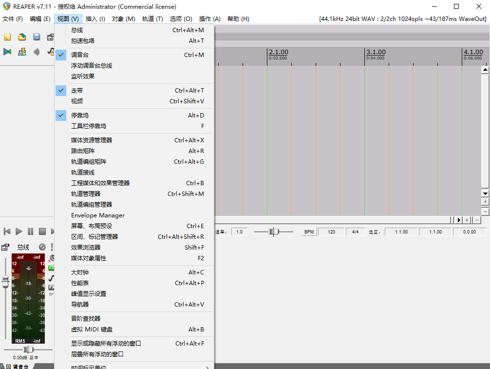 Windows ReaPer 多音轨录制和音频编辑软件 中文汉化免费版v6.82