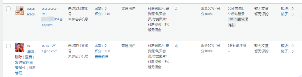 子比主题美化-用户注册随机头像