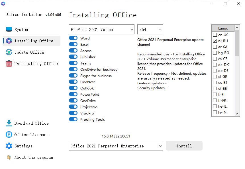 Windows Office installer 绿色版v1.04