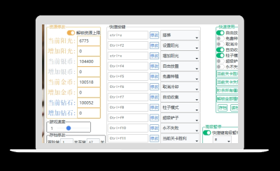 植物大战僵尸杂交版V2.088：苹果+安卓+PC电脑+防闪退工具V2+修改工具+高清工具+通关存档视频教程整合包