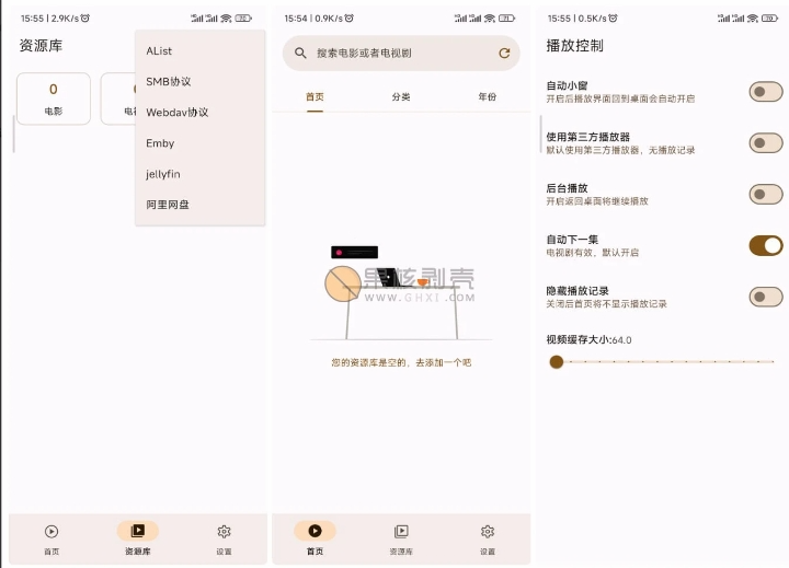 Android AfuseKt(网络视频播放器) v1.3.2-10063