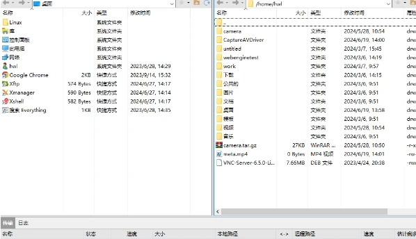 Xmanager Power Suite (远程管理) 修改版v7.0.4.0