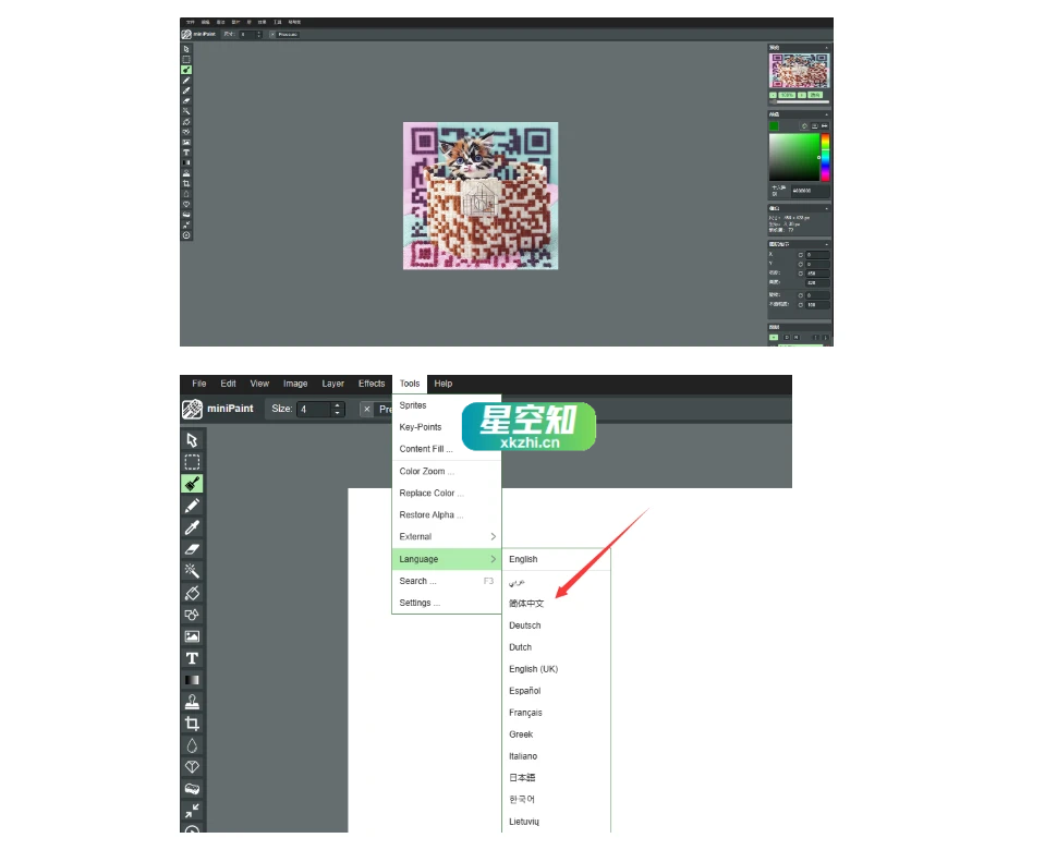 在线版Photoshop编辑器网站源码，在线PS工具html5源代码