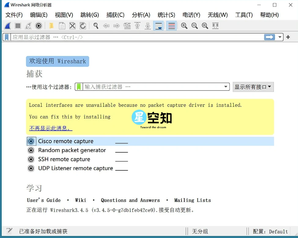 Wireshark v4.4.0 便携版