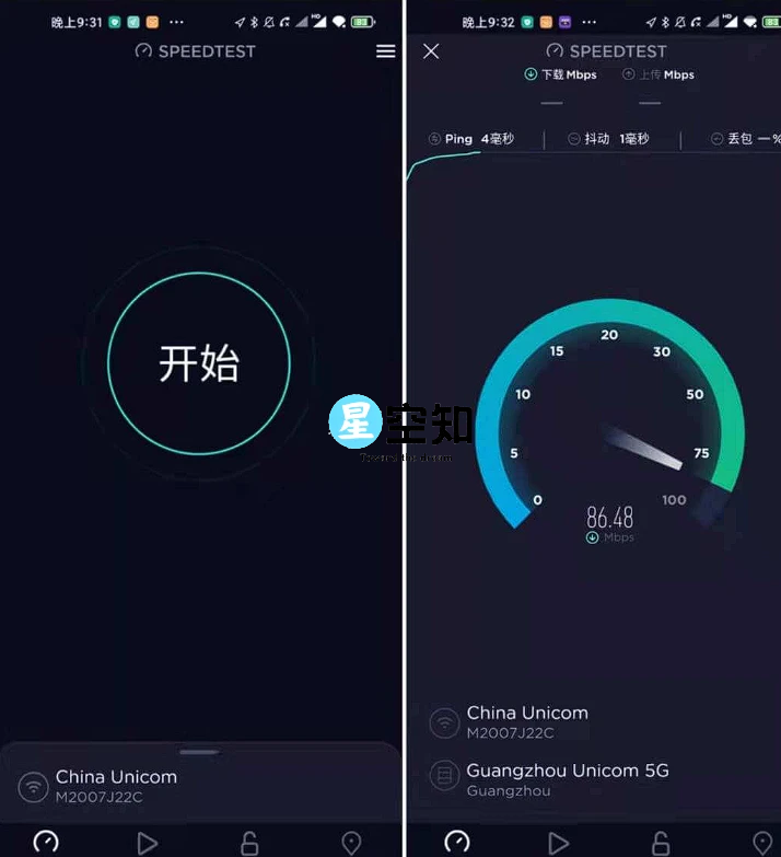 安卓专业网速测试工具Speedtest_ v5.4.11 解锁内购去广告版