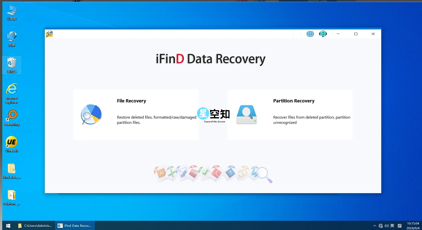 iFind Data Recovery v9.7.3.0 硬盘数据恢复软件绿色版