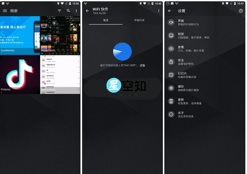 Android QuickPic(快图浏览) v9.6